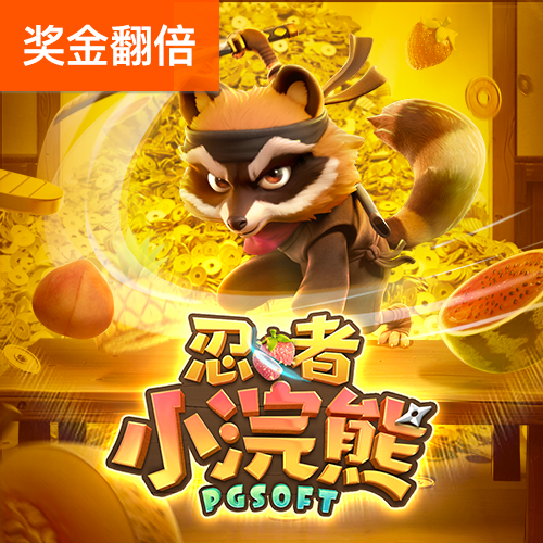 2024白菜彩金网站